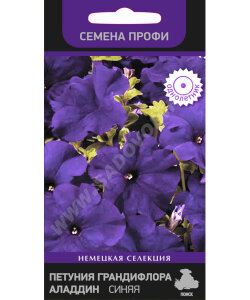 Петуния грандифлора Аладдин Синяя (ПРОФИ)